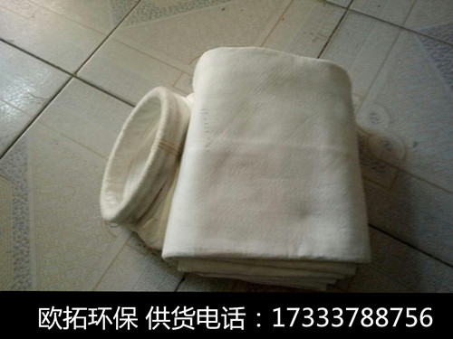 <a target='_blank' title='歐拓環保常溫除塵器布袋,除塵器布袋,除塵器-常溫除塵器布袋 有質有量！' href='/cwccbd.html'>常溫除塵器布袋</a>